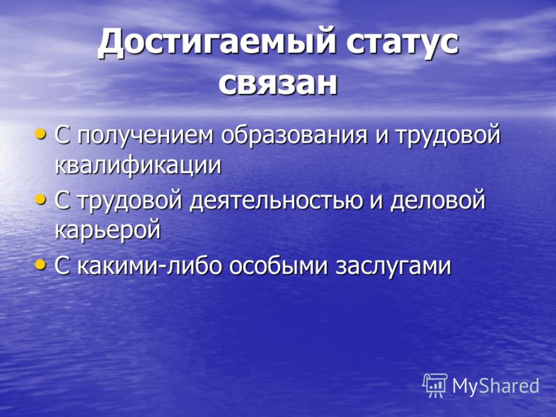 Презентация на тему: "Специальность "Налоги и налогообложение" Учебная дисциплин