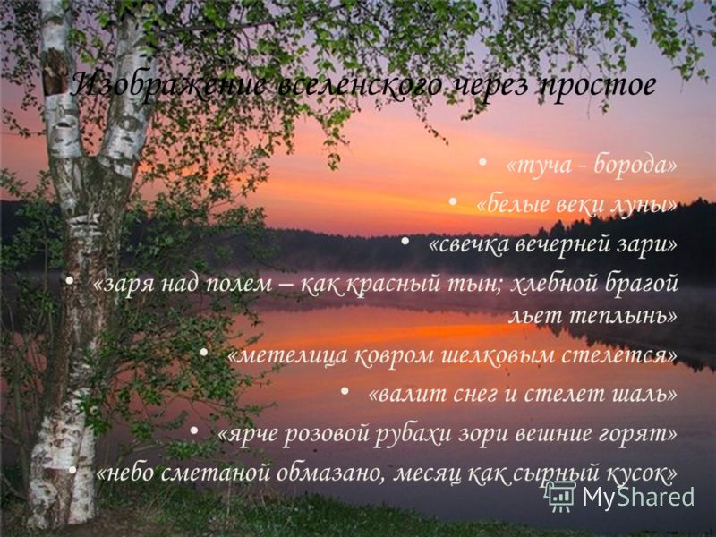 стелется по бережку синь тумана слушать стелется по бережку синь тумана слушать