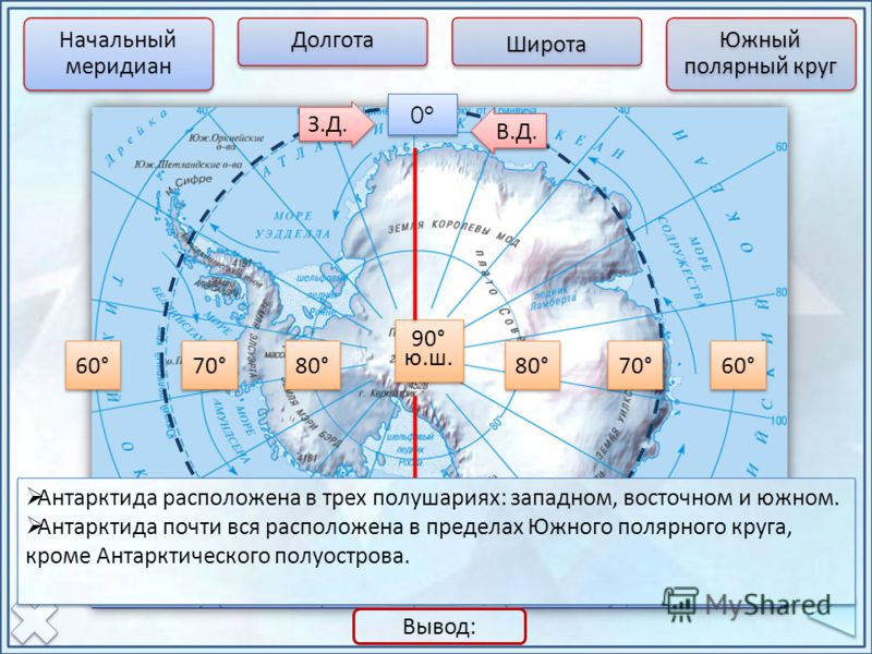 Карта тепловые пояса земли - TouristMaps.ru