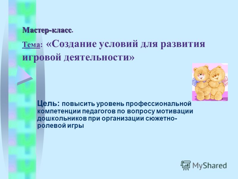 Поделки с капитошкой Поделки с капитошкой