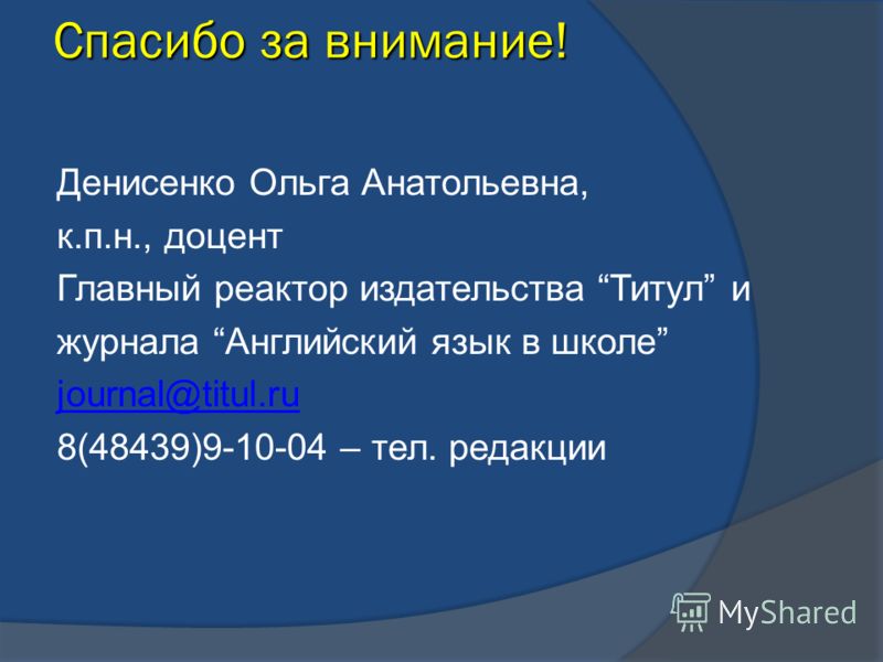 Учебники для английский самостоятельно Учебники для английский самостоятельно