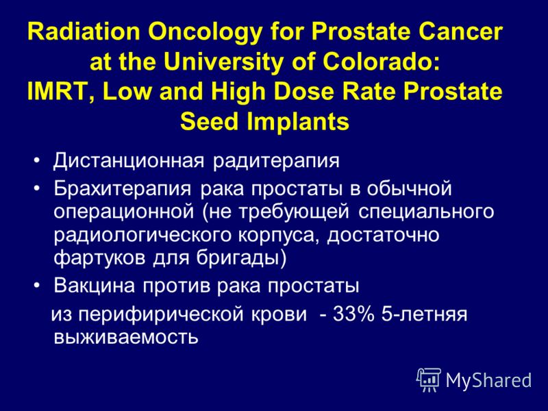 Can you have radiation twice for prostate cancer