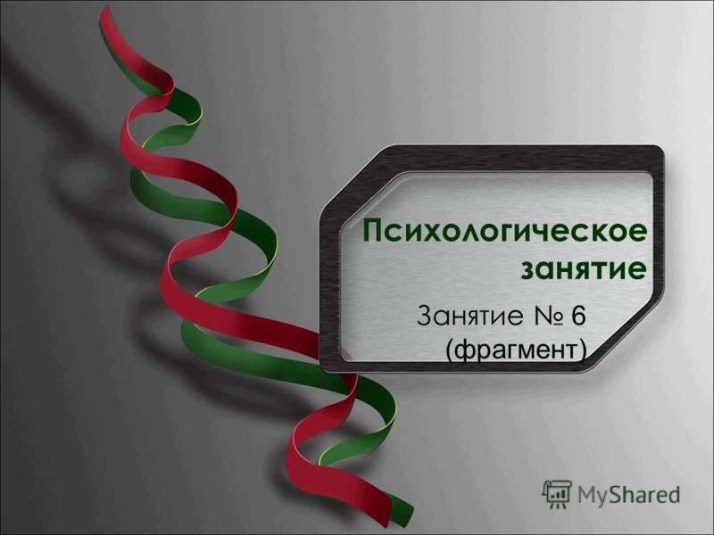 Как сделать монолитного перекрытие 746