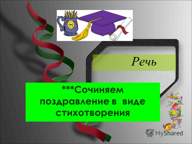 Кресло-качалка из труб своими руками: сделайте из простого 37 Кресло-качалка из труб своими руками: сделайте из простого 81