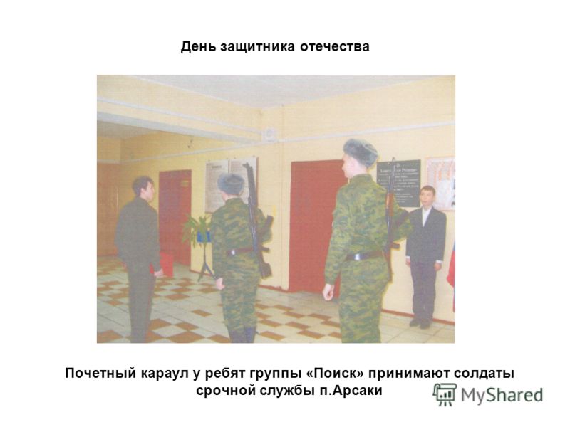 Сколько получают срочники в армии 2018 Сколько получают срочники в армии 2018