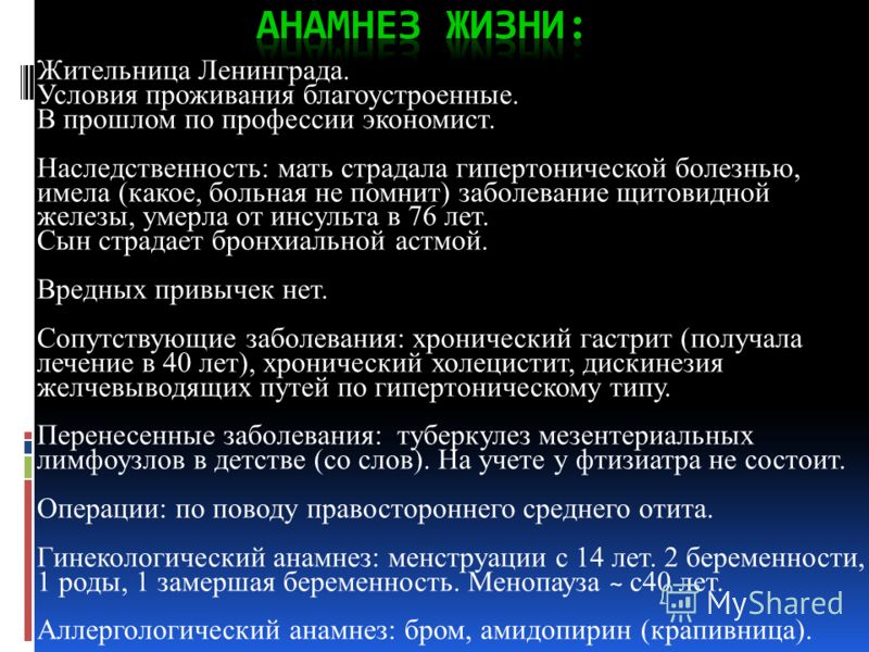 Ответы У какого животного беременность длиться 21-22 месяца? Обильные коричневые выделения при беременности - БэбиБлог