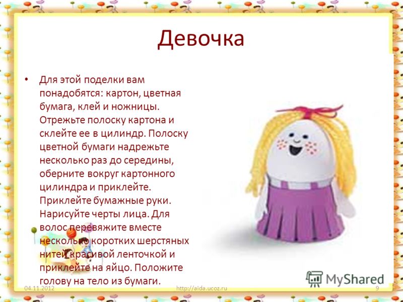 Поздравления С Днем рождения директрисе, начальнице Поздравления Дворцу с юбилеем Санкт-Петербургский городской Дворец