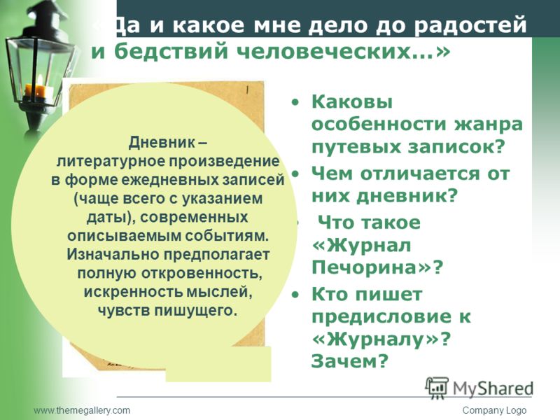 Кто автор пьесы в которой звучит фраза: «Мавр сделал свое дело, мавр может уходить»? Кто автор пьесы в которой звучит фраза: «Мавр сделал свое дело, мавр может уходить»?