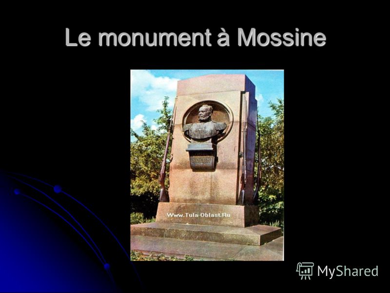 Le monument à Mossine