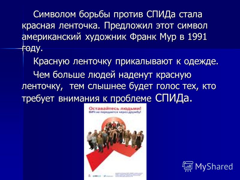 мероприятие по здоровому и безопасному образу жизни мероприятие по здоровому и безопасному образу жизни