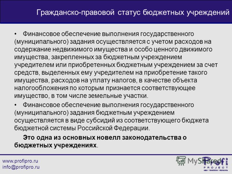 становились правовой статус движимого и недвижимого имущества Будет занятно
