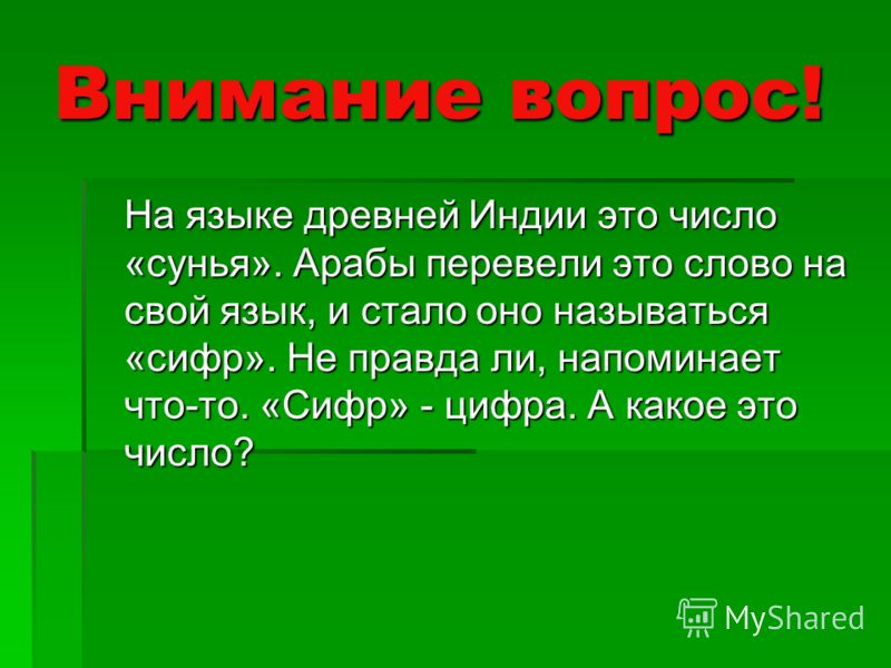Что обозначает слово конкурс Что обозначает слово конкурс