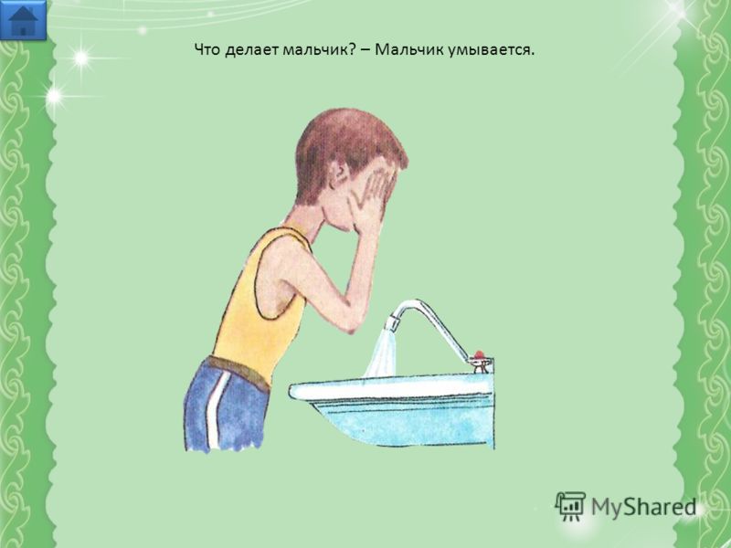 http://images.myshared.ru/4/217010/slide_9.jpg