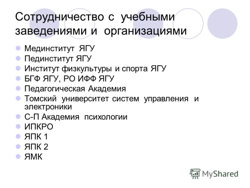 Еще раз про таблетки Джес форум Вязание бесплатные схемы - жилеты, безрукавки Узорчик. ру