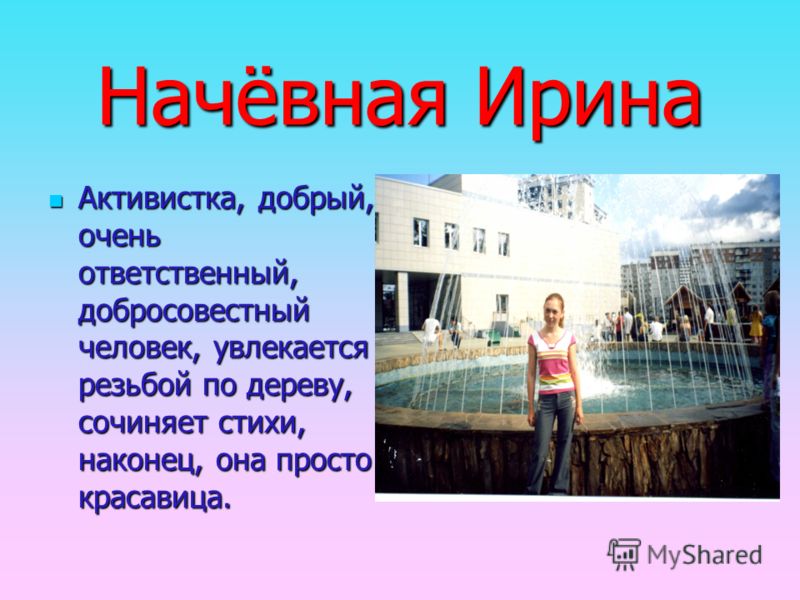 Стихи про казино игровые автоматы баг
