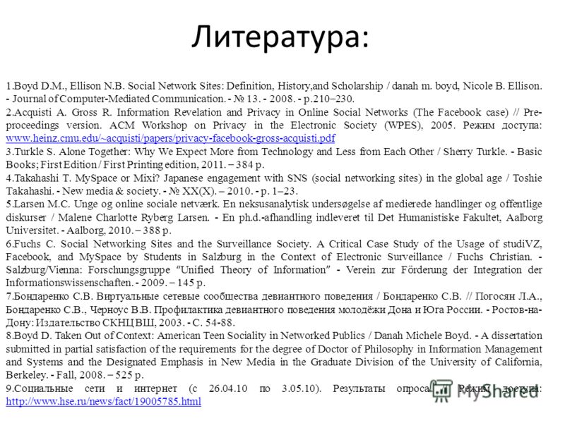 Danah boyd phd thesis