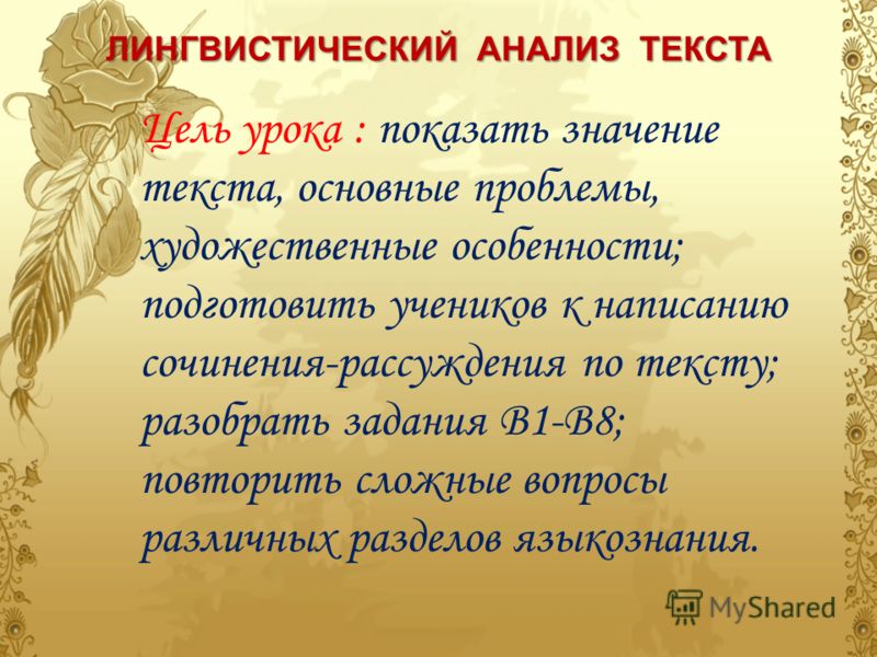 Наращивание геле мастер-класс Наращивание геле мастер-класс