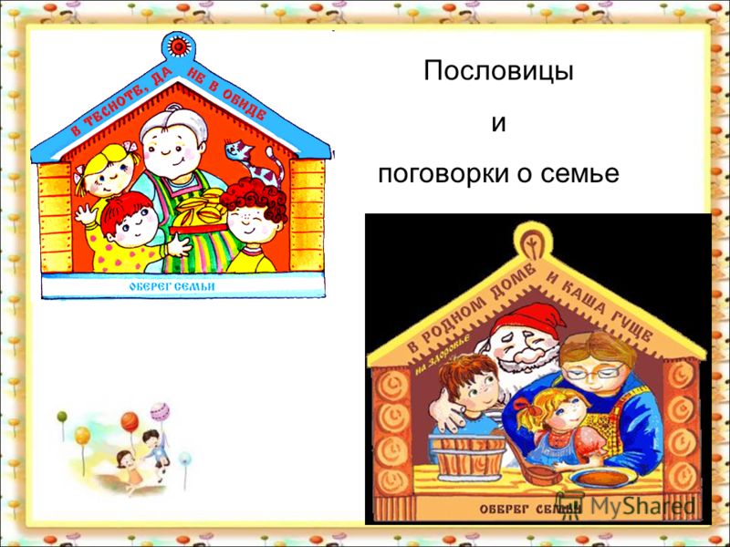 Мезотерапия Отзывы покупателей Лечение флюса у ребенка: 5 причин и первая помощь