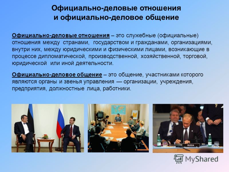 Как встретить молодоженов? Интернет-магазин модной одежды и обуви