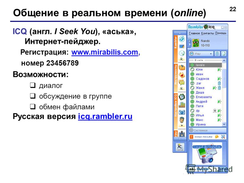 Разрешить скачивание через мобильный интернет