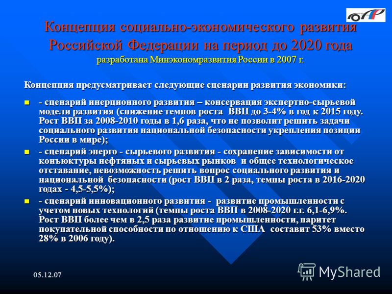Сценарий на день рождения у тети Сценарий на день рождения у тети