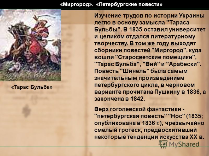 Гдз по экономике в.с.автономов издательство вита-пресс