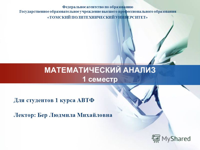 Гдз по Сборнику Задач и Заданий по Математике