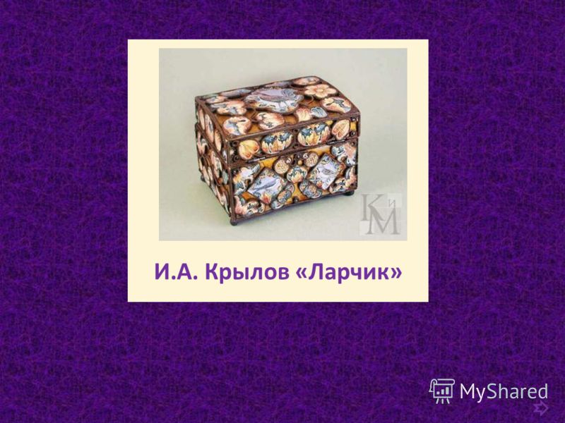Когда сажать новорожденную девочку Когда сажать новорожденную девочку