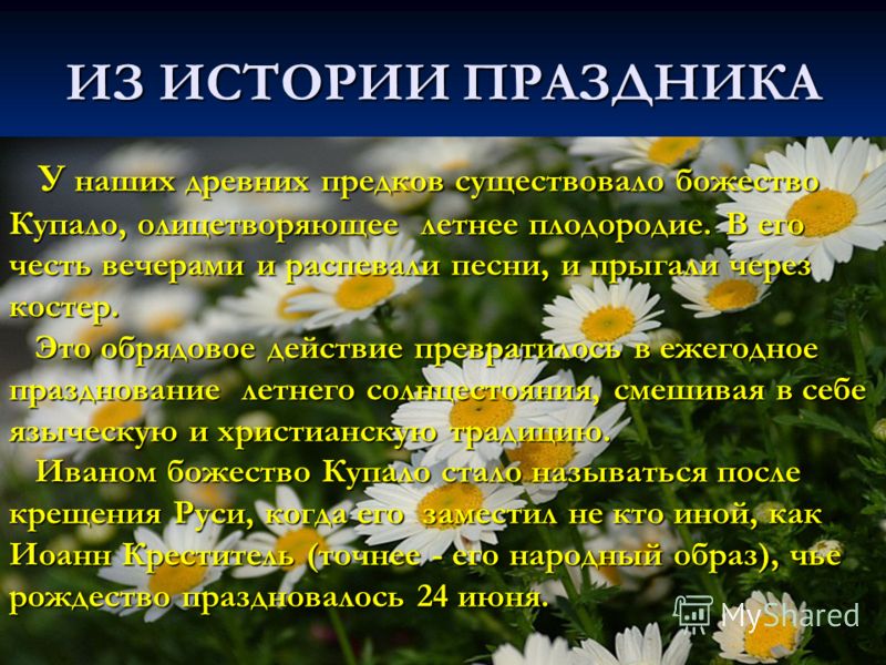 Сегодня праздник у ребят скачать