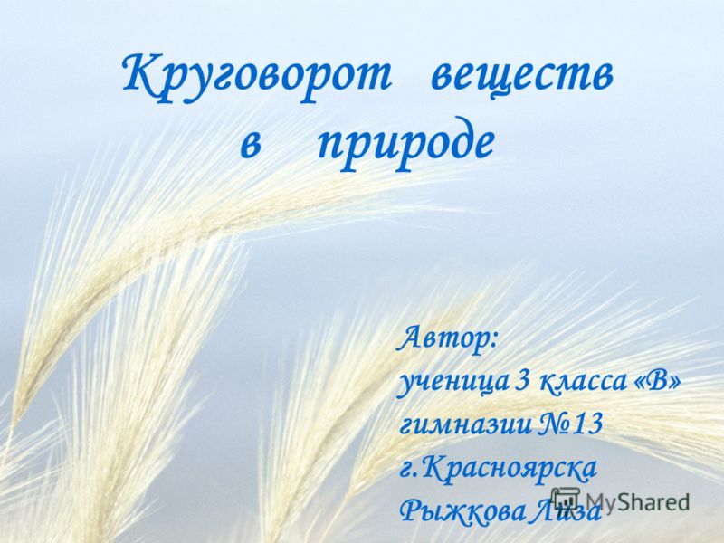 Ассасин крид костюм как сделать Ассасин крид костюм как сделать