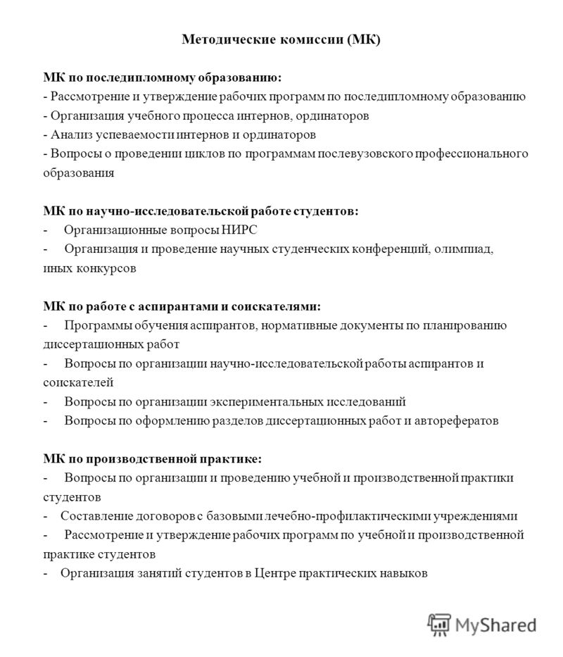 Положение о проведение конкурсов Положение о проведение конкурсов