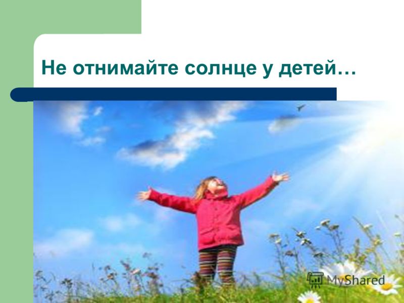 Не хочу серьезных отношений после расставания Не хочу серьезных отношений после расставания