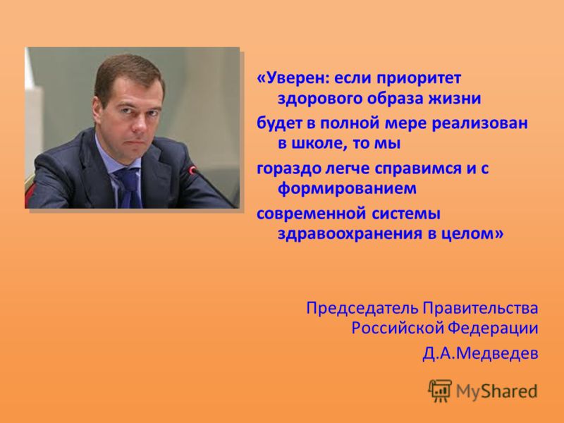 школа здорового питания и похудения школа здорового питания и похудения