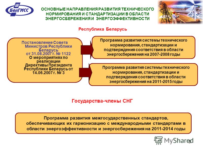 О мерах по укреплению общественной безопасности и дисциплины Прошлое кончилось