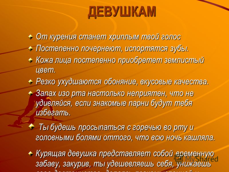 нервы запах изо рта нервы запах изо рта