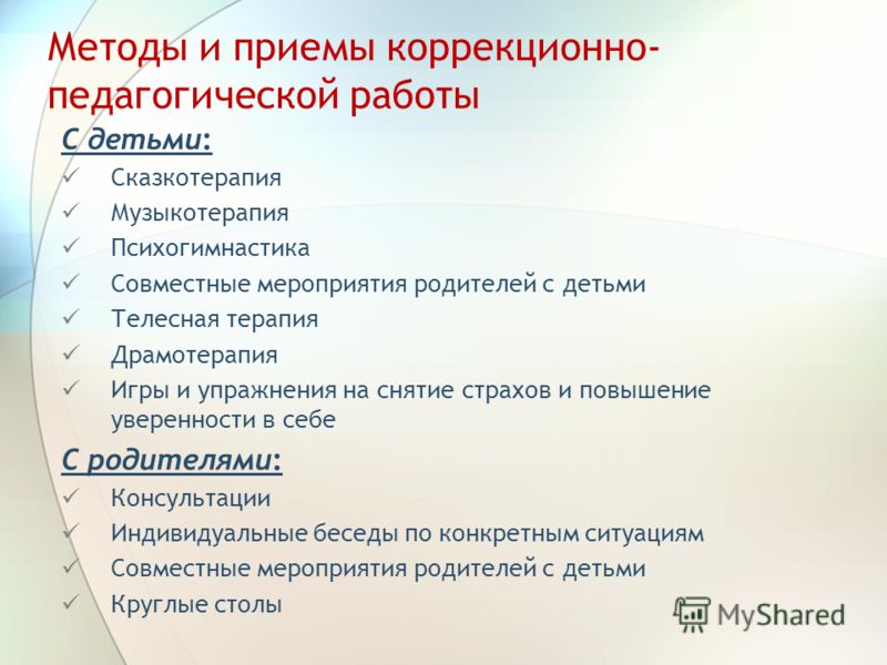 Методы формирования самостоятельности и ответственности у детей дошкольного возраста