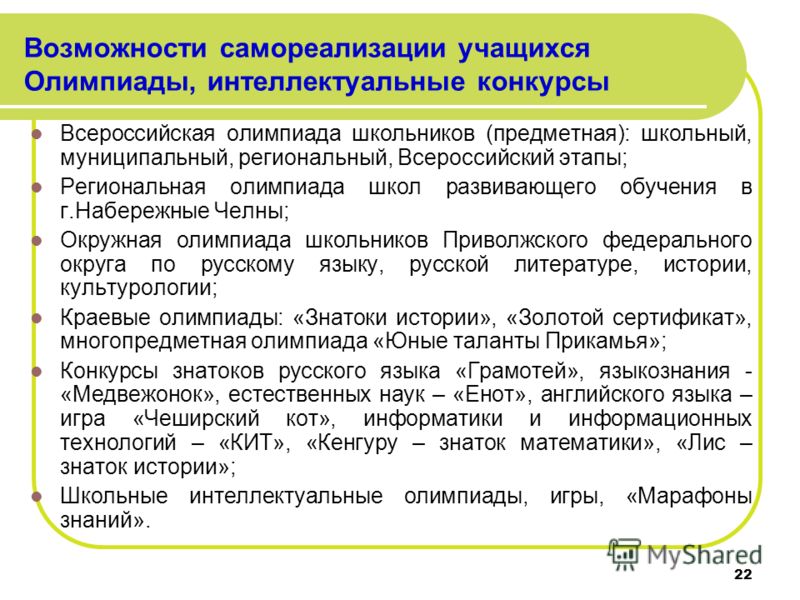 На крестины Лучшие поздравления Международный дистанционный конкурс по химии для учеников 8-11 классов