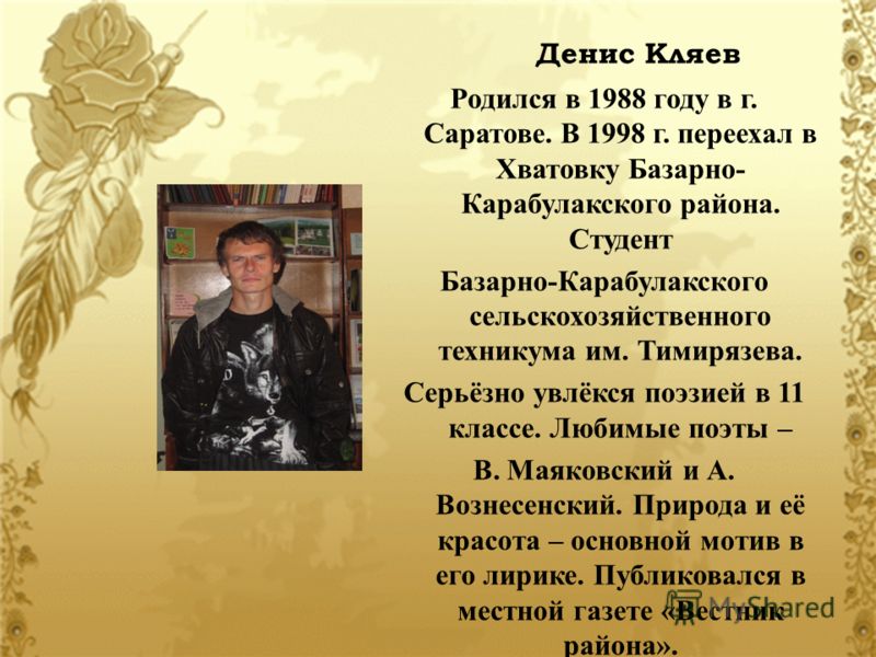 Поздравления сельскохозяйственному техникуму Поздравления сельскохозяйственному техникуму