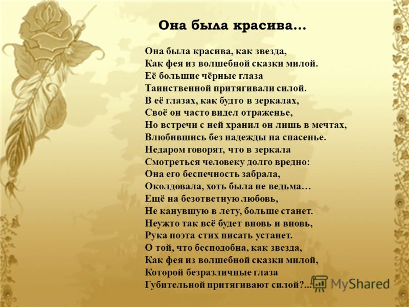 Талантливый человек талантлив во всем стих Талантливый человек талантлив во всем стих