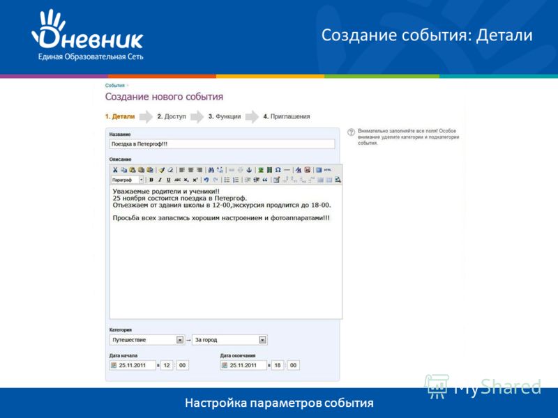 Ссылка на приглашение в группу Ссылка на приглашение в группу
