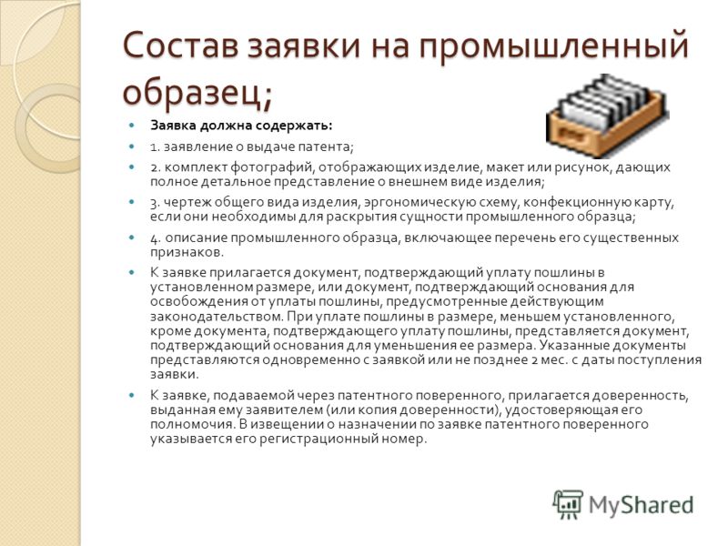 ООО Пром С Рязань - Информация о компании - MirStroek.Ru
