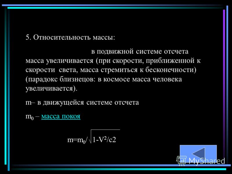 ГДЗ по биологии 5-6 класс Пасечник учебник ответы ГДЗ по Физике 9 класс Л. Э. Генденштейн, Л. А. Кирик, И. М. Гельфгат