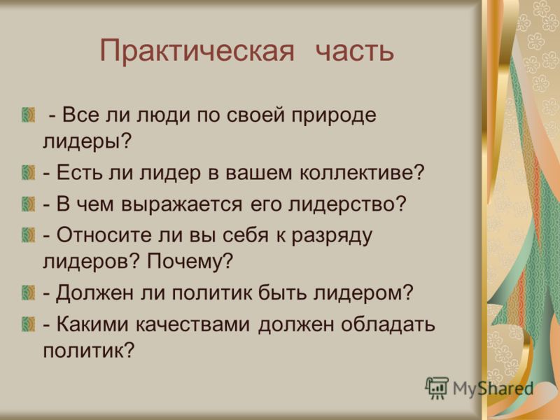 Николай Басков - Я подарю тебе любовь (Как играть на пианино) Международные конкурсы вокалистов. Фестивали