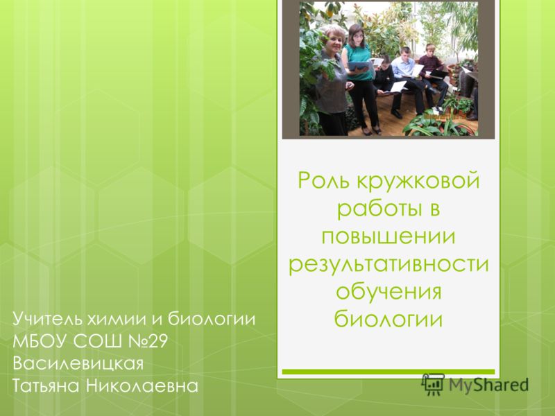 Значение известных пословиц и поговорок Значение известных пословиц и поговорок