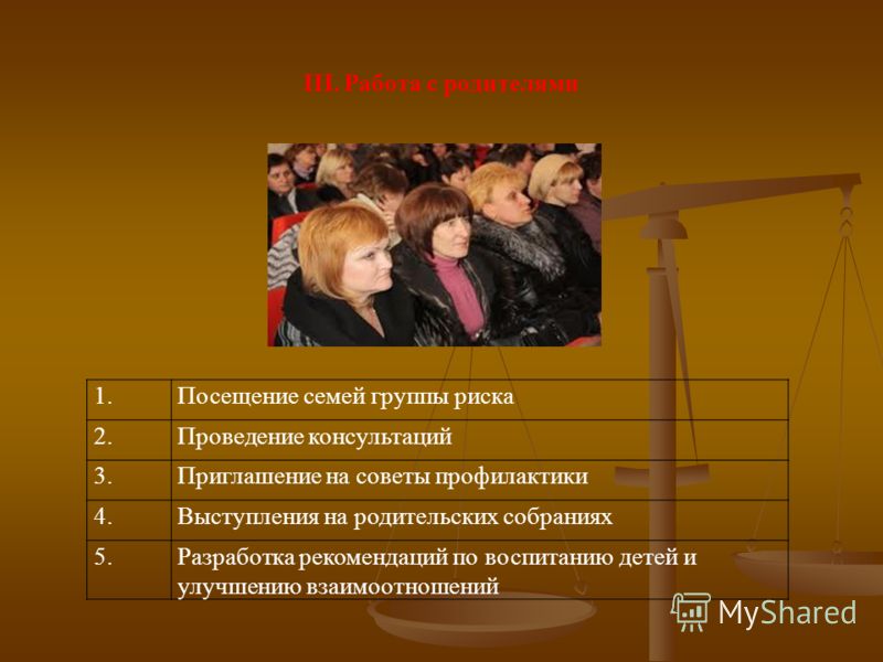 http://images.myshared.ru/4/220754/slide_8.jpg