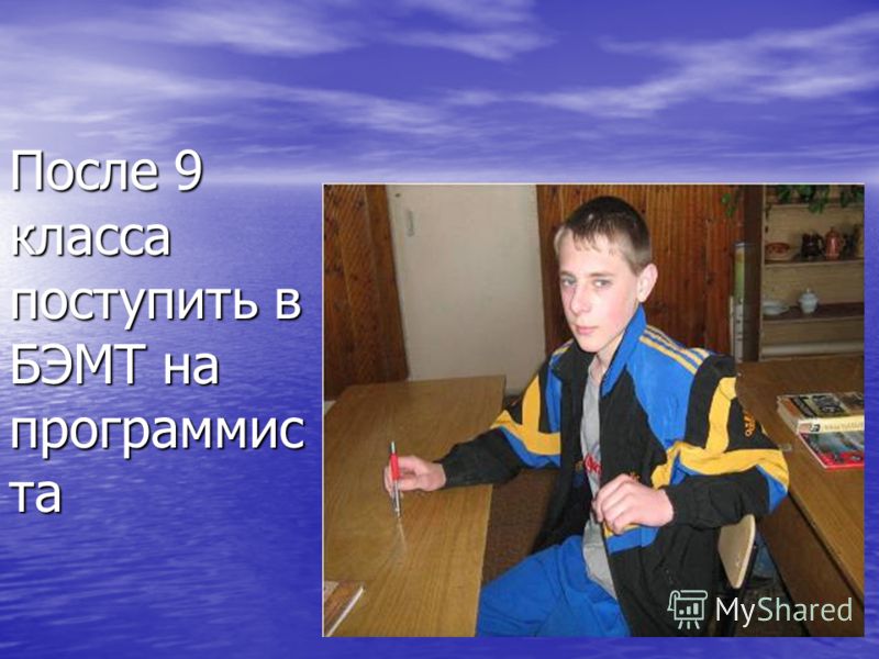 Чтобы пойти на инженера что нужно сдавать Чтобы пойти на инженера что нужно сдавать