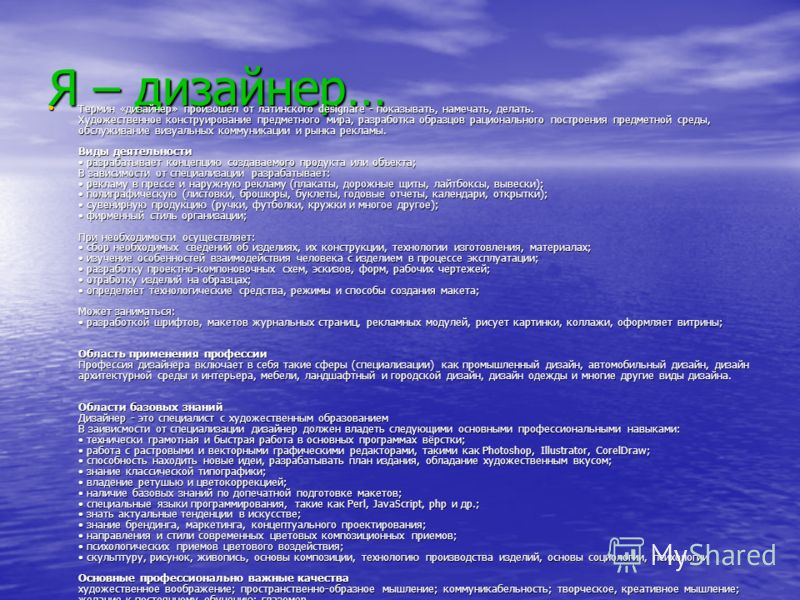 Тест по педагогике и психологии с ответами для аттестации учителей О налогах и других обязательных платежах в бюджет (Налоговый)