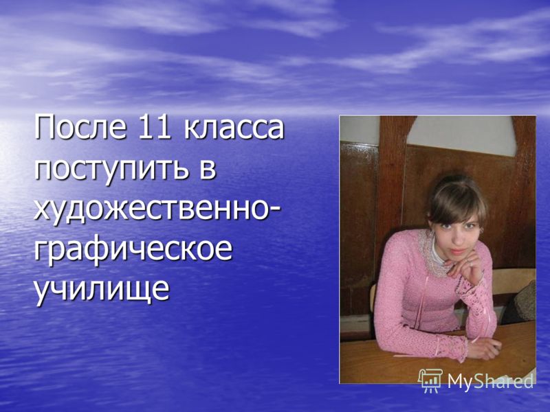 Куда можно поступить после 9 класса 2018 год Куда можно поступить после 9 класса 2018 год
