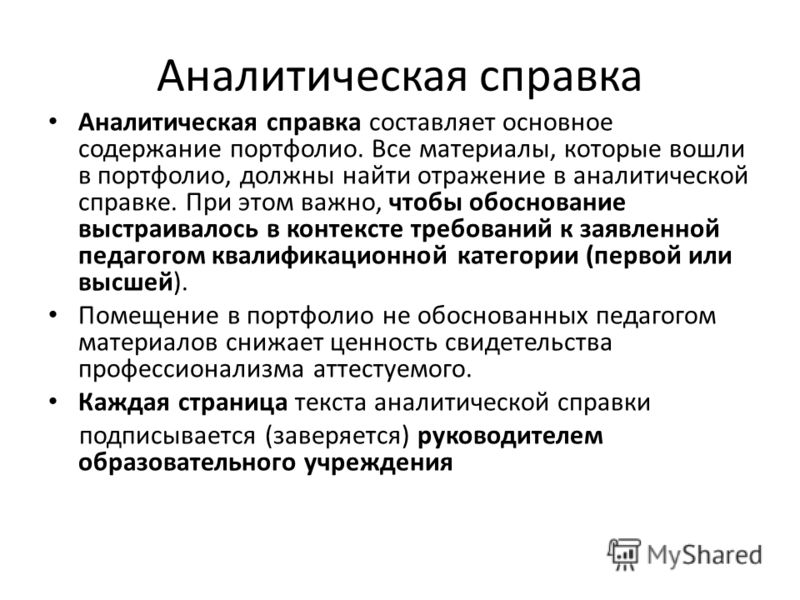 Поздравления с всемирным днем охраны труда 2018 Поздравление одноклассников с 20 летием с окончания школы