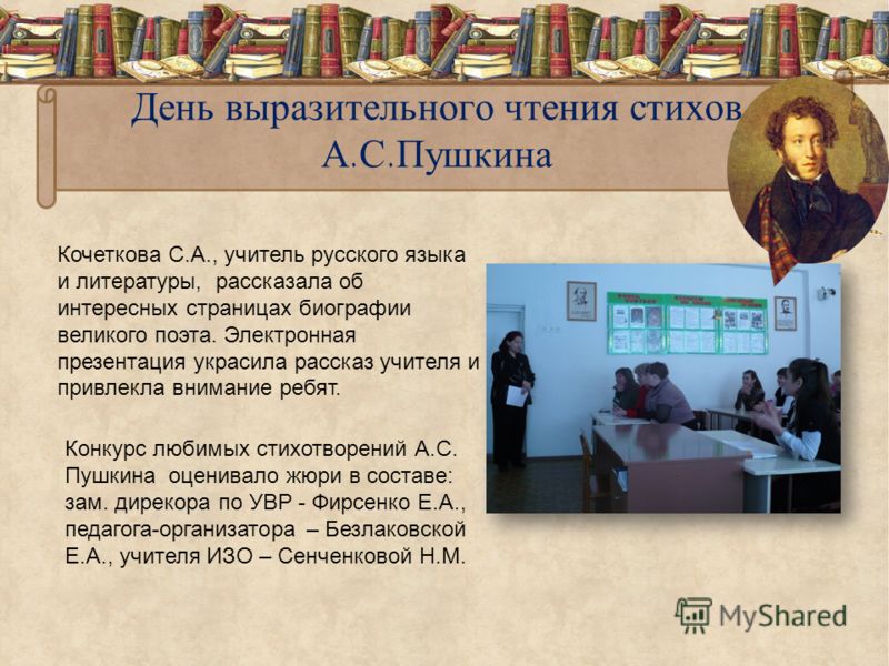 Стих для выразительного Стих для выразительного